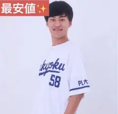 2026年最新】いだちゃんねるの人気アイテム - メルカリ