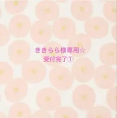 【ききらら様専用】あおりポケット付きトートバッグL ハートステッチヌビキルト