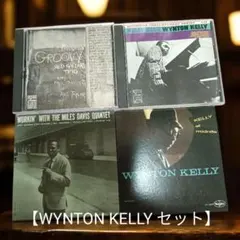 Wynton Kelly 名盤4枚セット ジャズCD