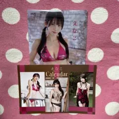 漫画アクション 付録 クリアファイル カレンダー えなこ