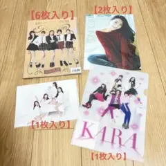 2026年最新】kara クリアファイルの人気アイテム - メルカリ