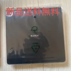 BLENCK 外付けポータブルドライブ LT801