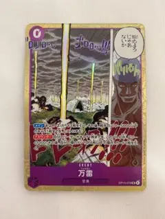 2026年最新】ママラガンの人気アイテム - メルカリ