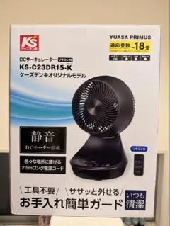 この丸 様専用 YAMAZEN DC RCRP-ZX015 (グレージュ) 新品 - メルカリ