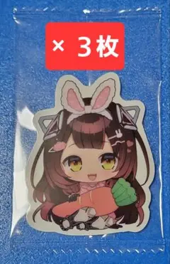 【ホロライブ】兎田液ゼリー デフォルメ ステッカー ロボ子さん ３枚