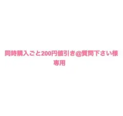 マルちゃん正麺　袋麺まとめ売り　5食入×８袋 醤油　味噌　豚骨　旨塩　豚骨醤油のサムネイル