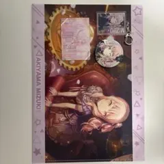 プロセカ 暁山瑞希 クリアファイルセット(計４点)