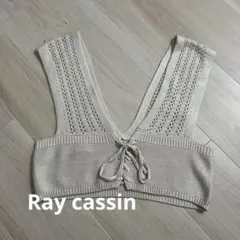 ベージュ ニットベスト Fサイズ アクリル100%