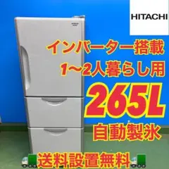 2026年最新】中古冷蔵庫200Lの人気アイテム - メルカリ