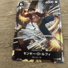 ワンピースカードゲーム モンキー・D・ルフィ モンキーDルフィ P P-035