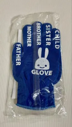 CUNE 軍手 ブルー 新品未使用品