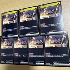 XrossStars アタック CR VanilLa