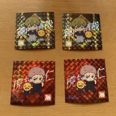 呪術廻戦ホログラムステッカー 4枚セット