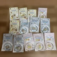 新品・サンエックス・リラックマ・すみっコぐらし・クリアはしおき・3種・13個