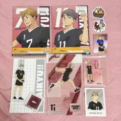 ハイキュー!! 宮治 宮侑 まとめ売り