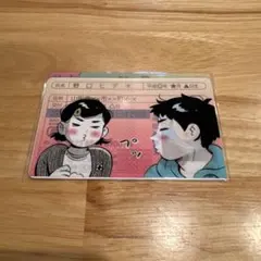 小学館　小コレ　2026 スリーブ　カード　ひらやすみ