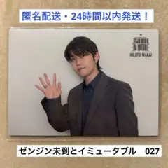 【027】ミセスグリーンアップル　ゼンジン　イミュータブル　フォトカード　若井