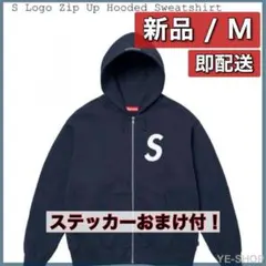 新品／Supreme S Logo ZipUp Hooded パーカー Navy