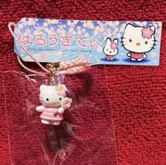 ハローキティ 根付け 夏休み海バージョン2004年日焼け 平成レトロ 希少