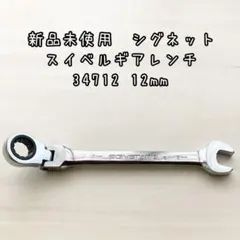 pretty様 リクエスト 2点 まとめ商品