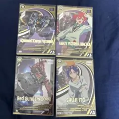 アーセナルベース GQuuuuuuX マチュ シュウジ まとめ売り