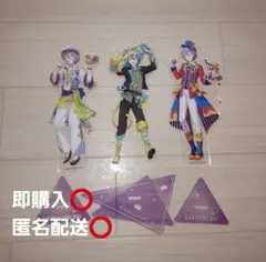 プロセカ　神代類　アクリルスタンド　3個セット　まとめ売り