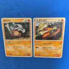 カラカラ ○ L3 頂上大激突 046/080 | Mercari