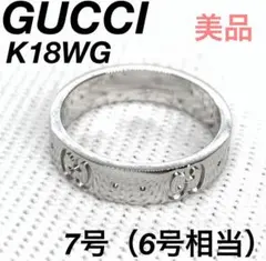 Item thumbnail for item 73865174-881b-45ee-9d73-4f841a5c2d12