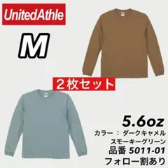 新品 ユナイテッドアスレ 5.6oz ロンT スモーキーグリーン/キャメル M