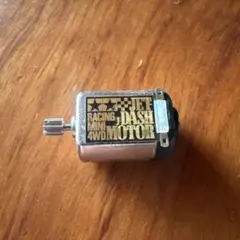 ミニ四駆】ダンガンレーサー パワーダッシュモーター - メルカリ