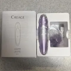 Cellgain 家庭用RF美容器 セルゲイン - メルカリ