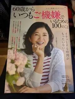 Item thumbnail for item ae192a78-b91a-48a1-bd90-e06e7d084587