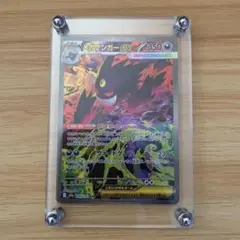 2026年最新】ゲンガーEX sarの人気アイテム - メルカリ