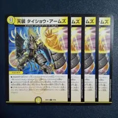 Mayoi様 リクエスト 2点 まとめ商品