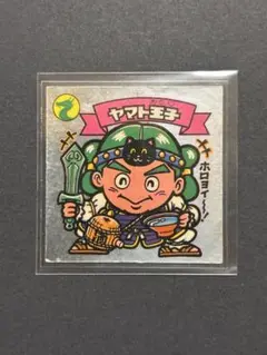 2025年最新】ビックリマン 1弾の人気アイテム - メルカリ