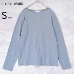 【グローバルワーク 】 長袖カットソー S 無地 シンプル グレー