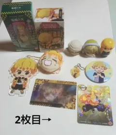 鬼滅の刃 善逸 グッズセット