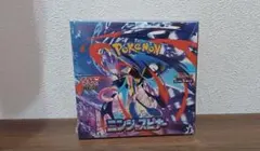2026年最新】ニンジャスピナー BOXの人気アイテム - メルカリ