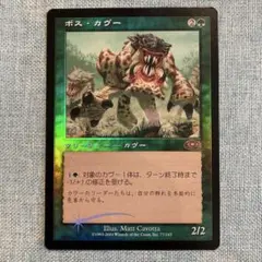 2026年最新】マジックザギャザリング＿プレーンシフトの人気アイテム