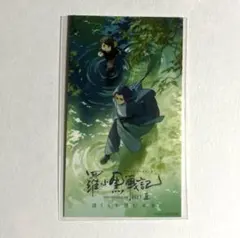 Item thumbnail for item 4f3de048-b682-4d80-8f5c-7232f89b3480