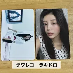 ILLIT NOT CUTE ANYMORE タワレコ　ラキドロ　ウォンヒ