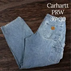 PRW Carhartt カーハート ダック ペインターパンツ ワイドパンツ