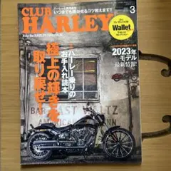 Item thumbnail for item c7a4525f-7d1a-4dd9-97e6-0b497e7a7c3c