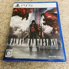 ファイナルファンタジー16 FF16 ps5ソフト