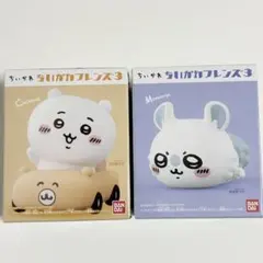 ちいかわフレンズ3 モモンガ&ちいかわブーイセット