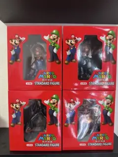 スーパーマリオ スタンダードフィギュア 全4種セット