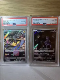 『即日発送』　PSA10 ピッピAR メガピクシーSAR 2連番　ムニキスゼロ 即日発送』 PSA10 ピッピAR メガピクシーSAR 2連番 ムニキスゼロ