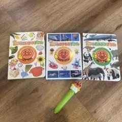 アンパンマンおしゃべり図鑑