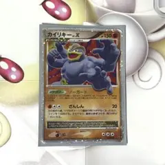 ぽけもなか様 リクエスト 4点 まとめ商品