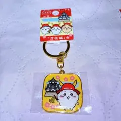ちいかわ ご当地キーホルダー 滋賀県限定 「彦根城」 ちいかわのサムネイル